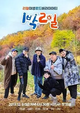 种地吧2